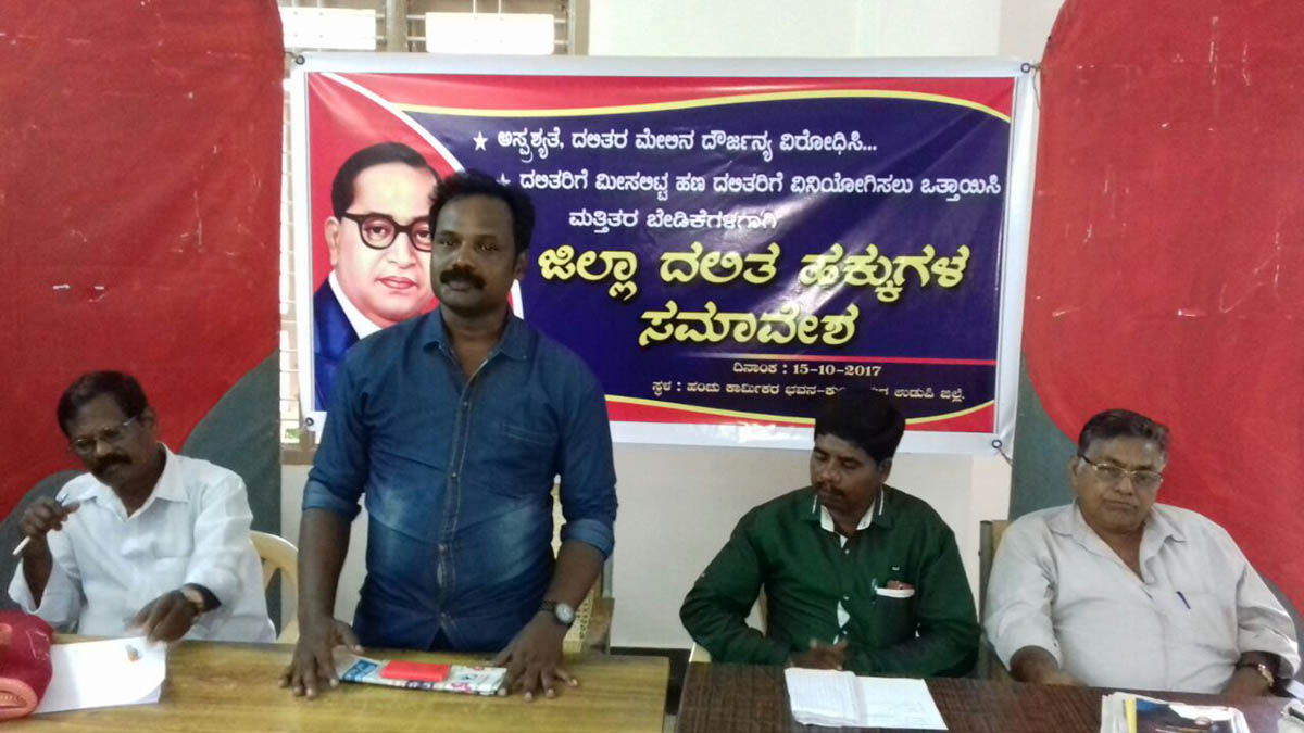 ದಲಿತ ದೌರ್ಜನ್ಯ ಕಾಯ್ದೆ ತಿದ್ದುಪಡಿಯಾಗಲಿ: ಲಿಂಗಪ್ಪ ನಂತೂರು